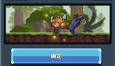 《冒险与深渊》佣兽获取攻略