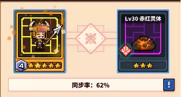 《冒险与深渊》佣兽培养攻略