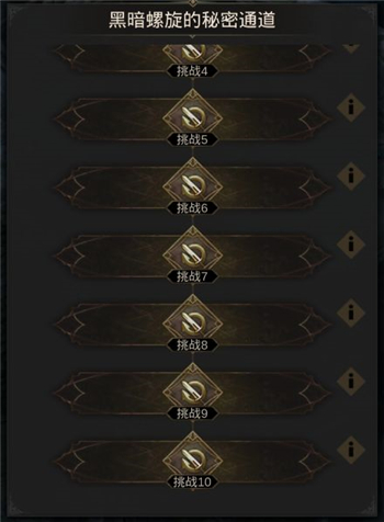 《地下城堡3：魂之诗》图三圣城修道院攻略分享