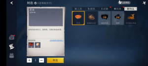 《冰原守卫者》属性值介绍