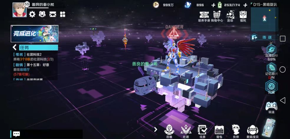 《数码宝贝：新世纪》D15网域首领打法攻略
