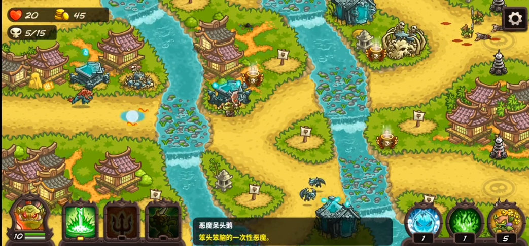 《王国保卫战4》中国年兽副本第二关打法攻略