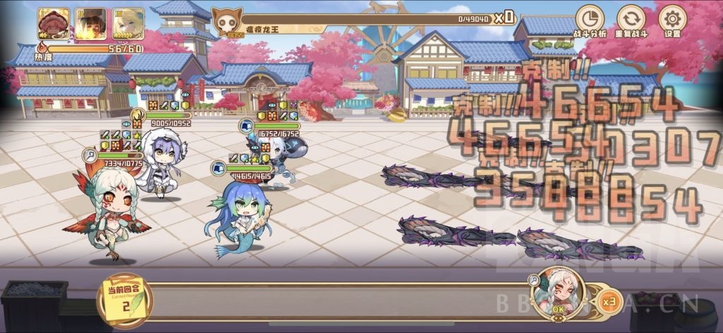 《四叶草剧场》2T通关百鬼试炼八通关攻略