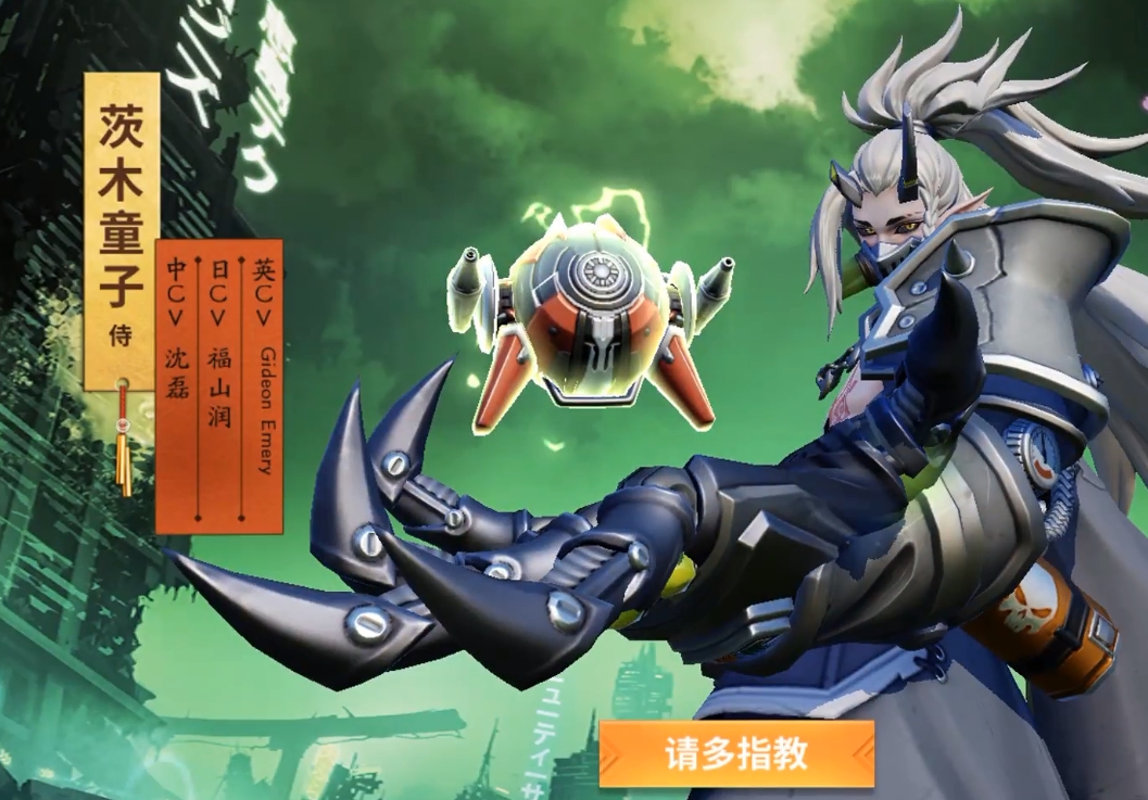 《决战平安京》S15赏金特典下期奖励详情一览