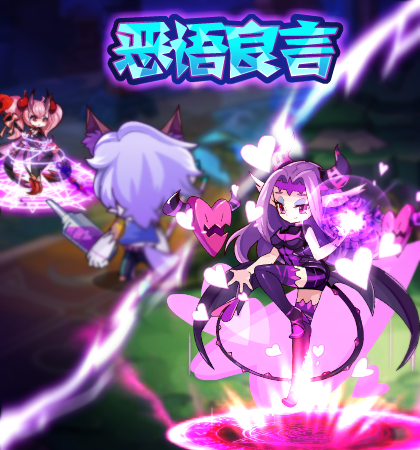 《洛克王国》11月26日更新公告