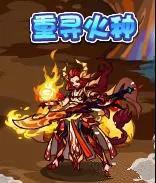 《洛克王国》重寻火种活动攻略