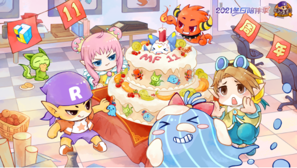 《洛克王国》12月3日更新公告