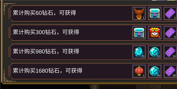 《元素地牢》麦迪尔徽记获取方法
