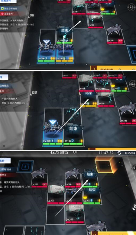 《异界事务所》委托1关卡2-1通关攻略