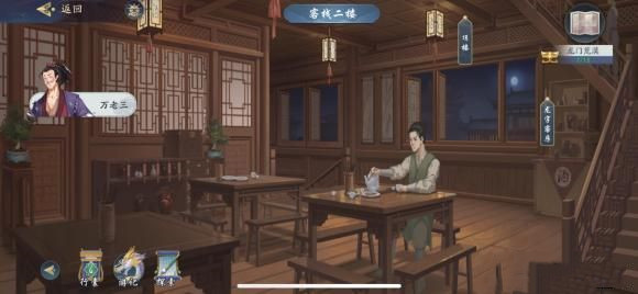 《武林闲侠》龙门荒漠隧道入口位置一览