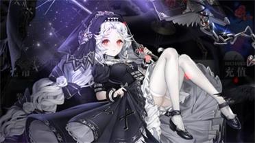 《爆裂魔女》星空赞歌皮肤获取方法