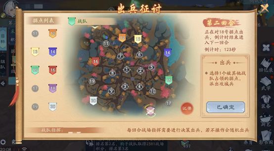 《新笑傲江湖》九霄剑试天下玩法攻略