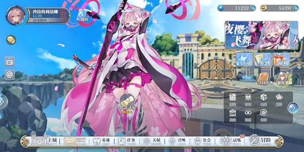 《姬斗无双》2021礼包兑换码大全