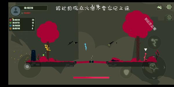 《逗斗火柴人》公测礼包码大全
