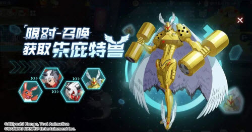 《数码宝贝：新世界》阵朱庇特兽容推荐搭配