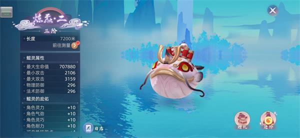 《玄中记》鲲养成攻略