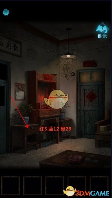 《纸嫁衣3鸳鸯债》第一章抽屉密码解析