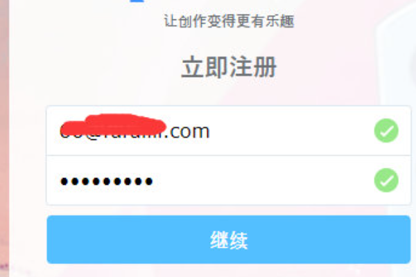 p站怎么注册