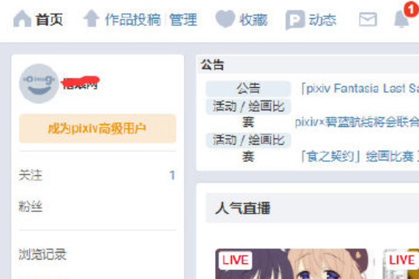 p站怎么注册
