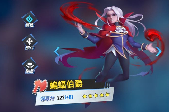 《物质与魔法》吸血鬼加点推荐