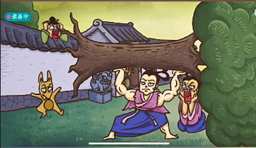 《老铁扎心了2》第13关通关攻略