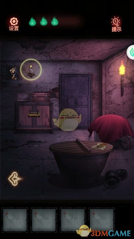 《怨偶》第一章图文通关攻略