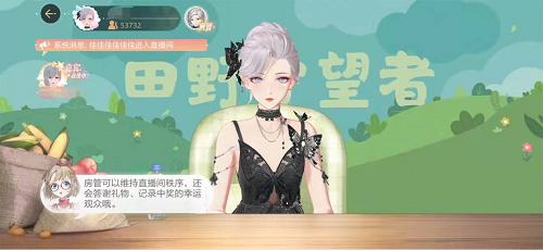 《绝对演绎》直播带货胡萝卜答案一览