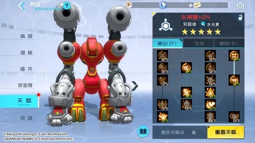 《数码宝贝：新世纪》水神兽PVE天赋加点攻略