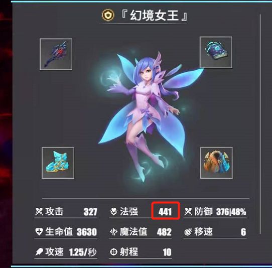 《物质与魔法》幻境技能搭配攻略
