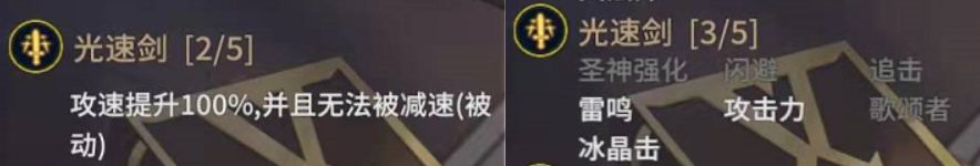 《物质与魔法》幻境技能搭配攻略