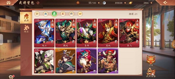《少年三国志2》2022礼包兑换码大全