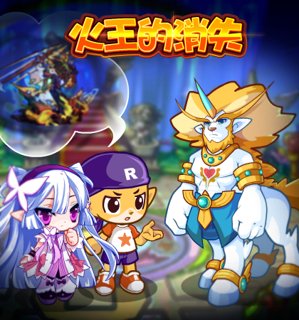 《洛克王国》2022年1月21日更新公告