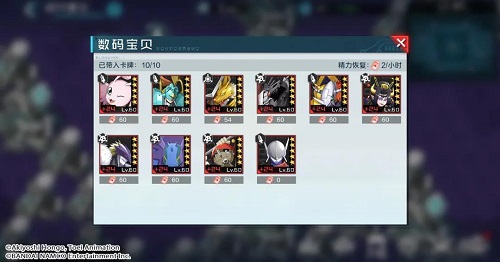 《数码宝贝：新世纪》域外演习玩法攻略
