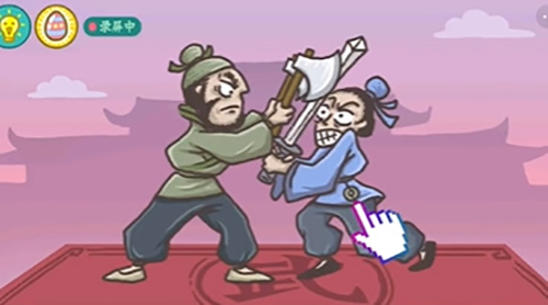 《老铁扎心了2》第42关通关攻略