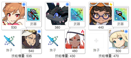 《世界弹射物语》阿拉丁强度分析
