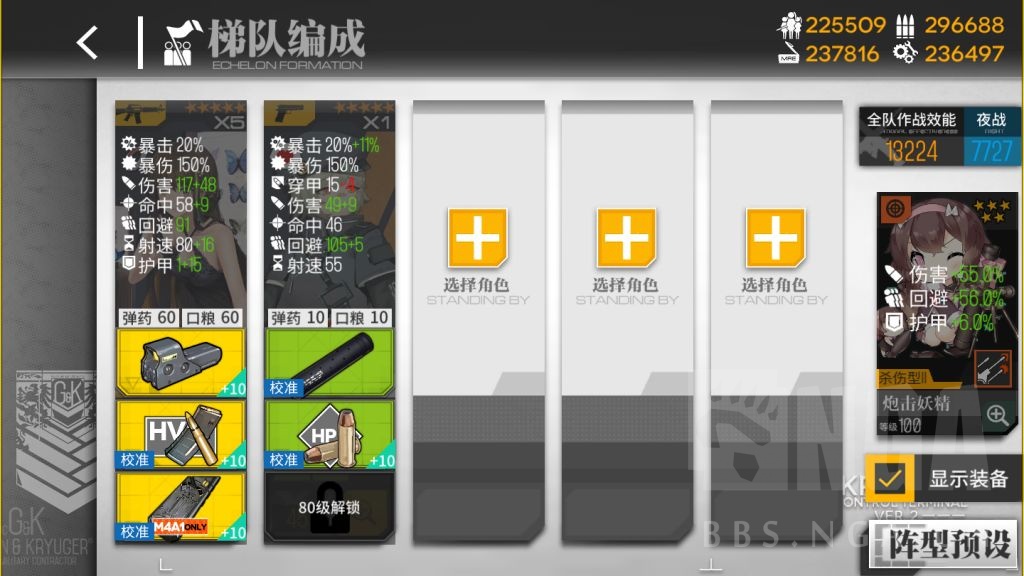 《少女前线》静风点射影平面打捞攻略