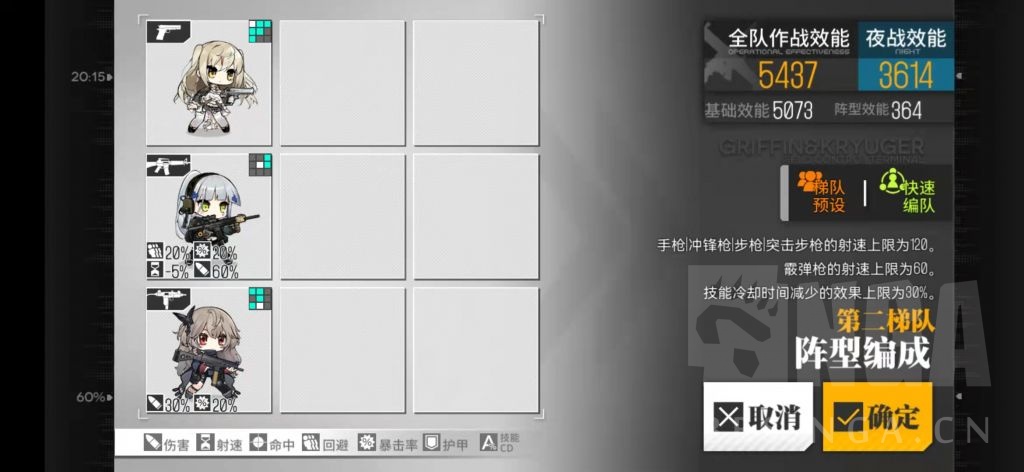 《少女前线》静风点射影平面打捞攻略