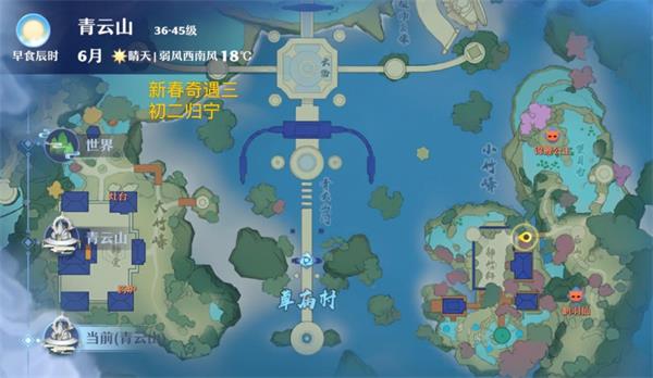 《梦幻新诛仙》新春奇缘触发攻略