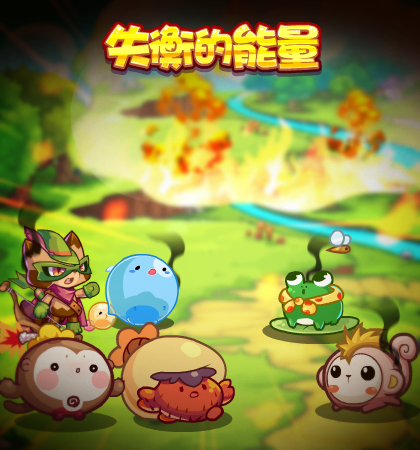 《洛克王国》2022年2月11日更新公告