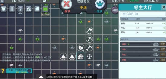 《放置文明》农耕时代长矛生产线攻略