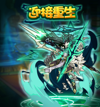 《洛克王国》2022年3月4日更新公告