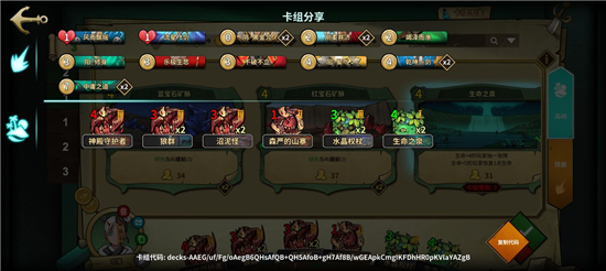 《冒险公社》道童上分卡组推荐