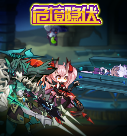 《洛克王国》2022年3月11日更新公告