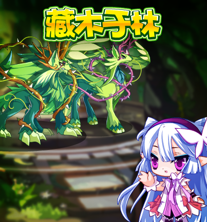《洛克王国》2022年3月25日更新公告