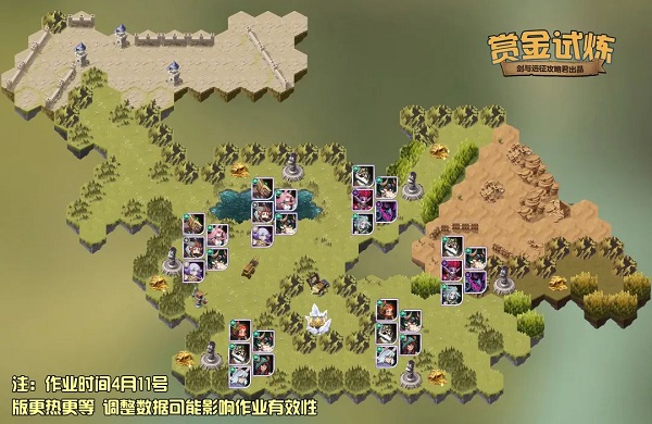 《剑与远征》绿裔绿牛赏金试炼懒人图攻略