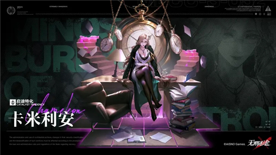 《无期迷途》启迪特化强度排行