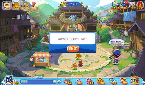 《洛克王国》收集的快乐活动攻略