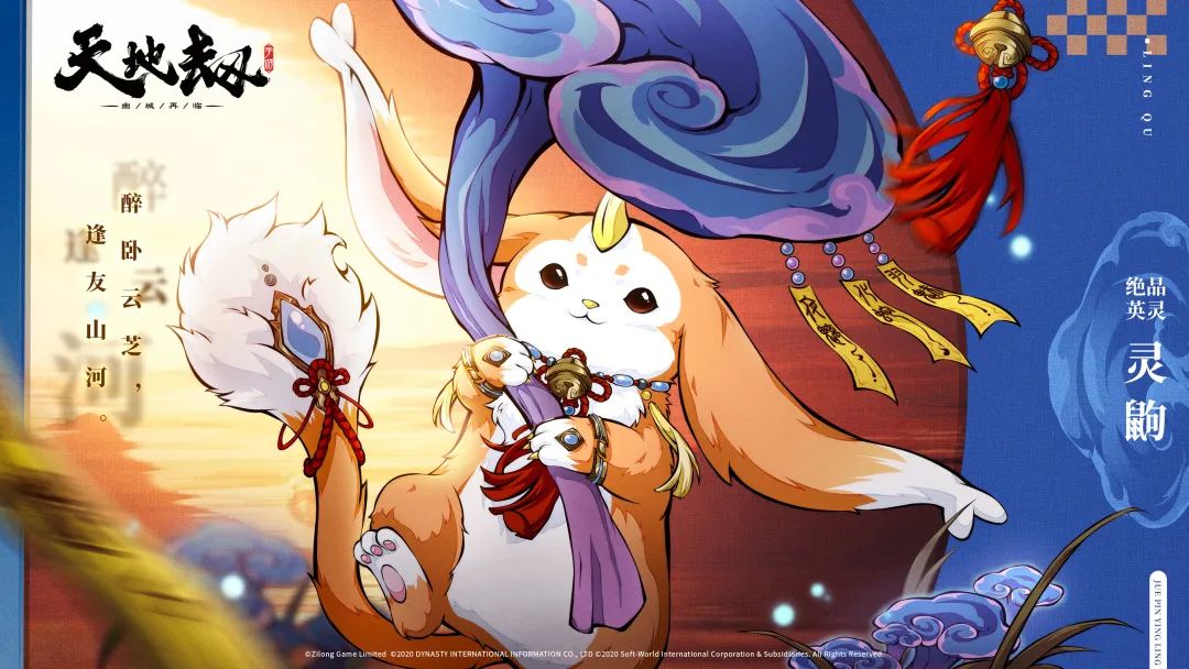 《天地劫：幽城再临》灵鼩技能强度分析