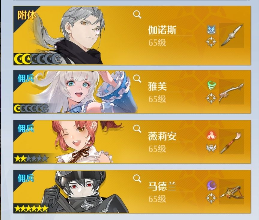 《诺亚之心》炼狱红砖堡垒副本打法攻略