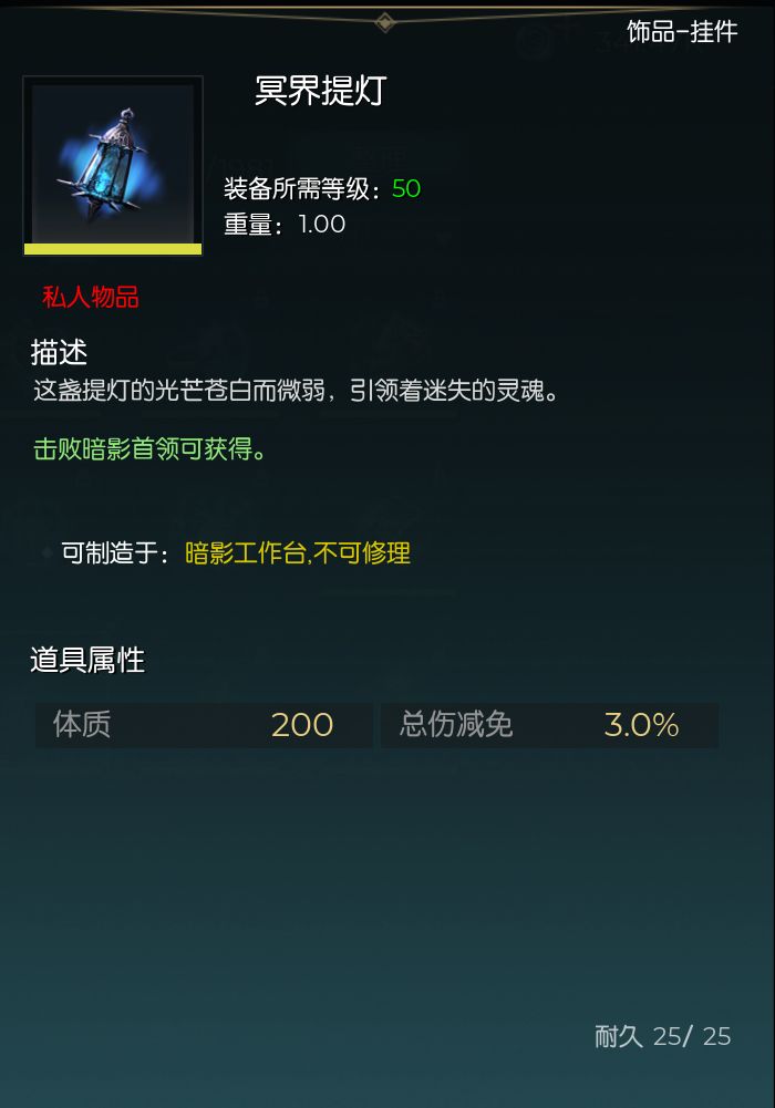 《黑暗与光明手游》战士加点及装备饰品选择攻略